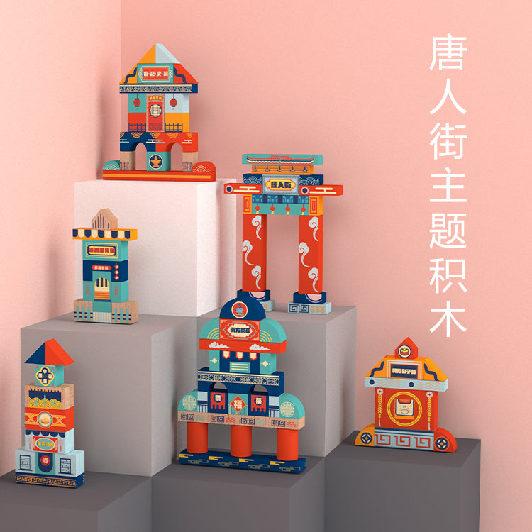Leo & Friends Chinatown Creative Blocks, Colorful Chinatown-Inspired Building Blocks for Toddlers, Children
